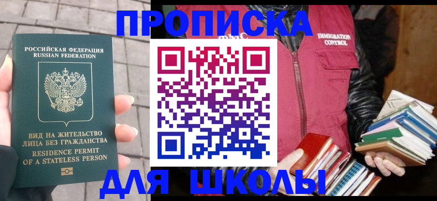 найти адрес прописки в Чегеме