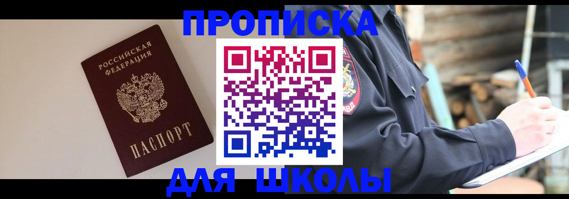 найти адрес прописки в Чегеме