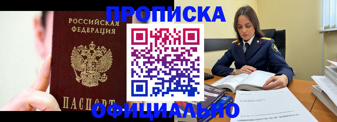 регистрация для дет. сада в Чегеме